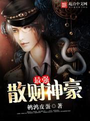 洒泪女人花