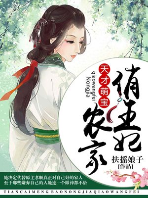小哑巴by 漫漫何其多
