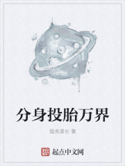 大胸g奶波霸