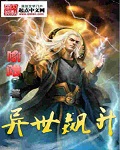 狂揉女人奶视频在线观看
