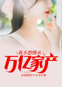 侠探杰克第一季未删减在线观看