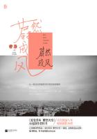 奔跑吧黄河篇第二季