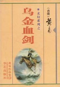 日本japaneseordman乱