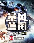晃奶