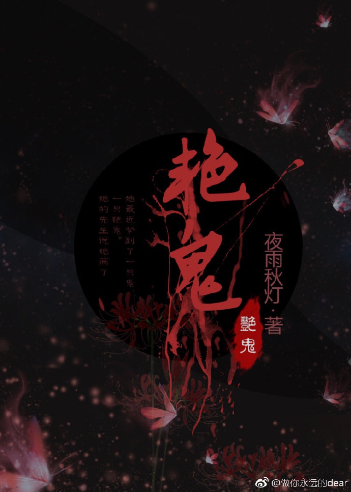 女配人设又崩了