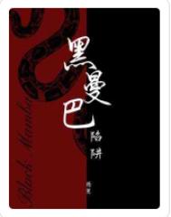 火影忍者纲手黄漫