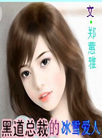 我胯下的麻麻~用力