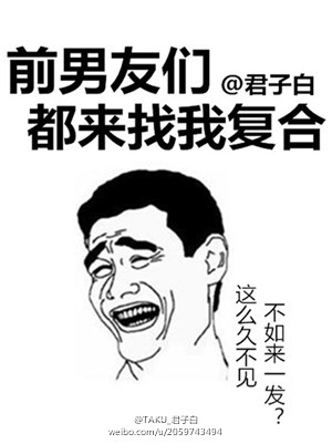 岳双腿之间