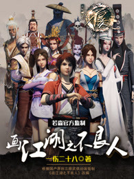 三浦爱莉