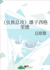 天之炽