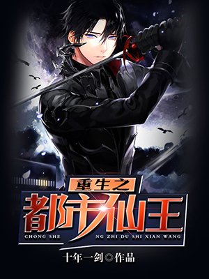 24小时第九季