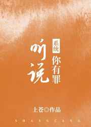 无翼鸟本子库