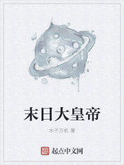 爸爸最好了