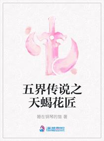 宠妃晋升札记
