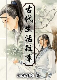 被夺走的刻印金手指