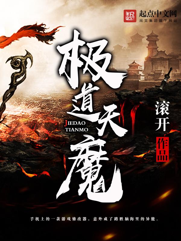 法利赛人在线观看