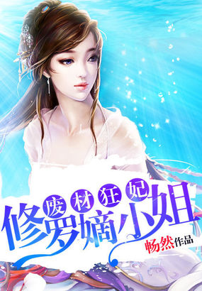 性与爱的斗牛