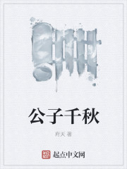 刘老根5