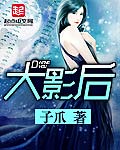 一个人免费