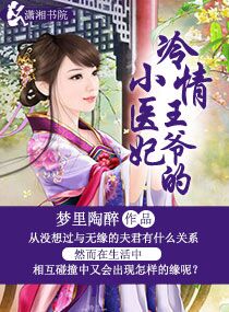 闪耀的你电视剧免费观看全集高清下载