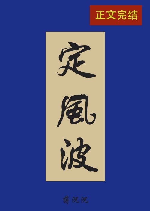 黄金瞳txt