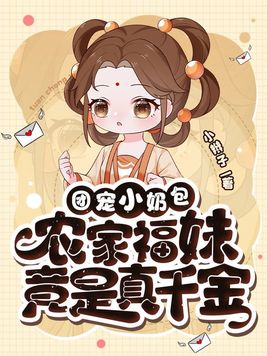 幸福花园全集在线观看