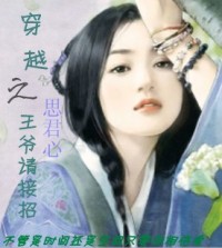 男人把舌头伸我下面