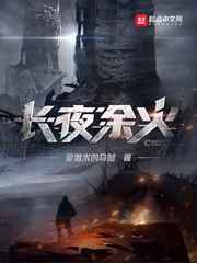 两小无猜txt一颗萝卜