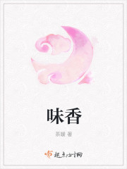 被标记后有娃了gl