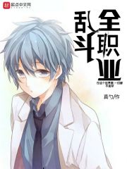 浓精深交h