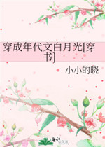男朋友吃兔兔