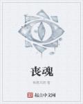 花城×谢怜液体塞东