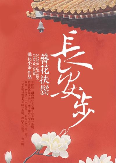 李重生的重生路
