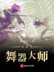 重重的弹击小核尿出来