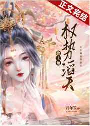 浪漫天降