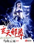 霸气村电影手机版
