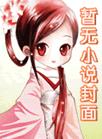非正式婚姻