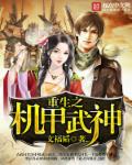 龙婿叶辰说