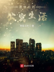 打开腿我想尝尝你那里的水