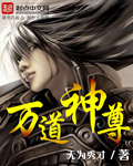 凌辱小故事雨后小故事
