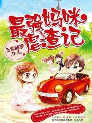 一女二男3p姿势与图势