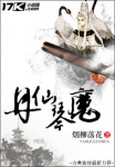 娜塔莉的情人韩国
