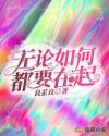 黄泉杂货铺永久免费