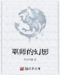 3p爱爱