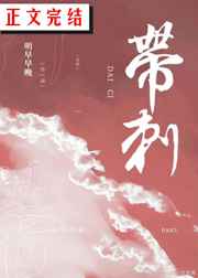 男人捅女人下面