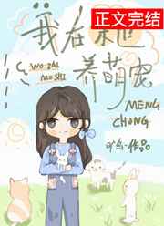 2024澳门传真