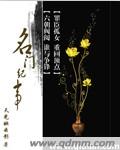 白蛇传说完整版免费观看