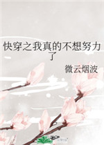 肌肤之上