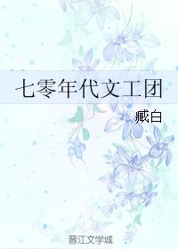 国产片91