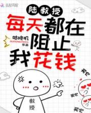 校园猎艳记